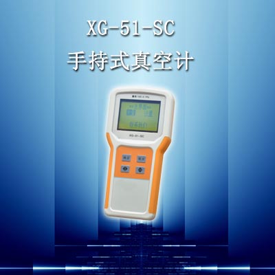 XG-51-SC熱電偶真空計(jì)測量原理